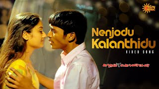 Nenjodu Kaladhudu  Video Song  Kaadhal Konden  Dhanush  Sonia Aggarwal  Sun Music [upl. by Mellitz]