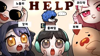 악어놀이터 최고의 인기인은 바로 나일지도악어놀이터운영자시점 [upl. by Monahon727]