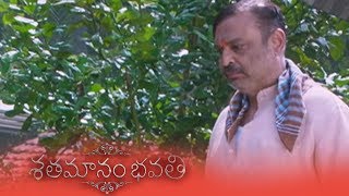 Nareshs water pumpu comedy scene  Shathamanam Bhavathi [upl. by Octavus981]