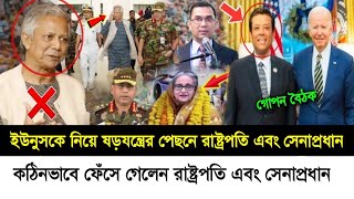 Ajker Bangla Khobor 13 Oct 2024  Bangladesh Letest News  Somoy Sangbad News  Bangla News Today [upl. by Winthrop]