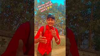 Baap Dada nahate talab mein 😂😂 poonam2024shortsfunnycomedyshortsyoutubeshortstrending [upl. by Anilejna]