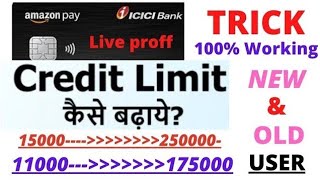 🔥ICICI Credit Card Limit Increase Trick🔥 Amazon Pay Card Limit Increase Trick All Users🔥 [upl. by Orwin313]