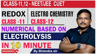 Chemistry by Birendra Kumar  Shiva Career Academy [upl. by Atined221]