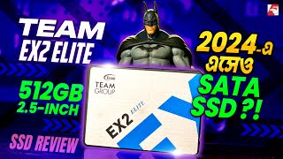 SATA SSD এখন Team EX2 elite Review [upl. by Nahraf]