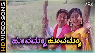 Hoovamma Hoovamma  Mojugara Sogasugara  HD Video Song  DrVishnuvardhan  Shruthi  Hamsalekha [upl. by Raynell]