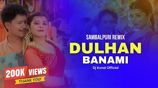 Dulhan Banami  Sambalpuri Remix  Original Mix  Dj Kunal Official [upl. by Ijar]