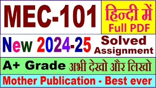 MEC 101 solved assignment 202425 in Hindi  mec 101 solved assignment 2025  mec101 202425 [upl. by Laubin]