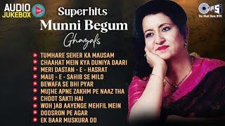 Superhits Munni Begum Ghazals  Audio Jukebox  Best Of Munni Begum  Munni Begum Collection [upl. by Aramen]