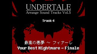 Vol5  M04 『 Your Best Nightmare  Finale 』 Symphonic Rock Arrangement 【 UNDERTALE 】 [upl. by Gorden701]