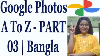 Google Photos A To Z  PART 03  Bangla [upl. by Pyle332]