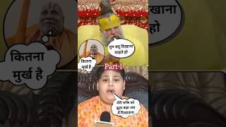 Abhinav Arora Controversy I Shri hit Premanand Ji Maharaj premanandjimaharaj ytshorts [upl. by Gessner]