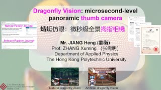 Microfund videoPolyu APJIANG Heng [upl. by Noelc353]