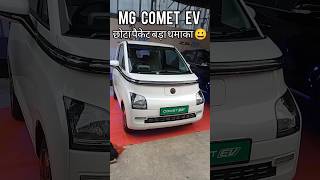 MG Comet EV 2024 😀  Mg comet ev base model  mgcometev mgcomet [upl. by Nelyag]