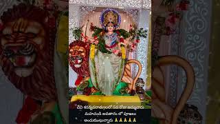 Chittu Chittula Booma song 5th day Durga ammavaru 🙏🙏 [upl. by Fortunia416]