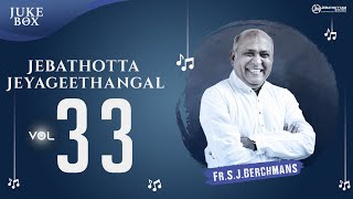 JEBATHOTTA JEYAGEETHANGAL VOL 33  JUKEBOX  FRSJBERCHMANS [upl. by Chadbourne]