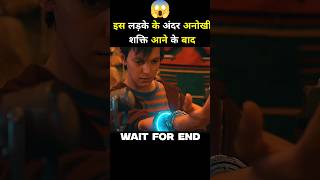 Proximity Movie  Aliens Story Full HD Explained In Hindi amp Urdu [upl. by Godbeare]