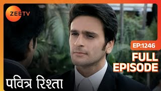 Ovi क्यों पहुँची जेल में  Pavitra Rishta  Full Ep 1246  ZEE TV [upl. by Enyedy]