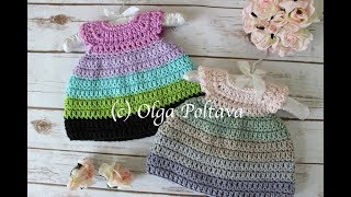 Caron x Pantone Newborn Dress Make in One Hour Free Crochet Pattern and Video Tutorial [upl. by Nylyram]