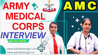 Armed medical corps interview  Amc mock Interview for freshers  Army medical corps  PD Classes [upl. by Adnarahs]