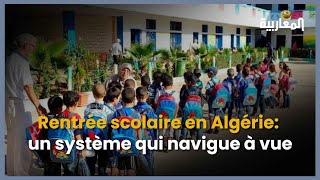 Rentrée scolaire en Algérie  un système qui navigue à vue [upl. by Adrianna452]