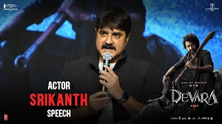 Srikanth Speech at Devara Success Celebrations  NTR  Janhvi Kapoor  Koratala Siva  Anirudh [upl. by Nirak697]