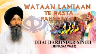 WATAAN LAMIAAN TE RASTA PAHAARH DA  BHAI HARJINDER SINGH  PUNJABI DEVOTIONAL  AUDIO JUKEBOX [upl. by Avevoneg]