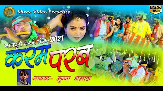 KARAM PARAB  NEW KARMA SONG 2021  SINGER MUNNA DHAMAL [upl. by Marozas737]