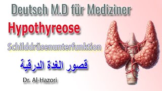 Arztbrief und Fall der Hypothyreose Schilddrüsenunterfunktion  Innere Medizin  قصور الدرقية [upl. by Dorrahs]