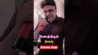 Phoolon Ke Rang Se Cover  Dev Anand Kishore Kumar  realbathroomsinger [upl. by Dustie]