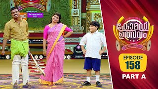 Comedy Utsavam 3  Flowers  EP 158Part A [upl. by Yonit]