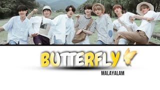 BUTTERFLY MALAYALAM LYRICS  jerrin for bts [upl. by Drusy]