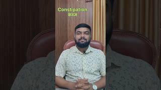 Homeopathic Medicine For Constipation  Hard Stool  Pain In Abdomen  Dr Ravi [upl. by Acie]