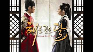 13 Two Suns and a Moon 두 개의 태양과 하나의 달 OST The Moon Embraces the Sun [upl. by Novyert]