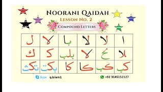 Noorani Qaida lesson 2  Qaida Nuraniyah arabic alphabet  Arabic alphabet  Easy Quran Learn [upl. by Onailerua532]