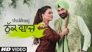 Thukbaaj Kulwinder KallyGurlej Akhtar Full Song Laddi Gill  Happy Raikoti  Latest Songs 2018 [upl. by Macegan910]