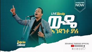 ZEKARIASTADESSE ዘካሪያስ ታደሰውዴ እንዳንተ ያለ Live Ethiopian Protestant Gosple cover song 26 March 2021 [upl. by Nuarb]