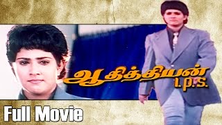 Adithyan IPS Tamil Full Movie  Vani Viswanath Kalabhavan Mani [upl. by Warfold]