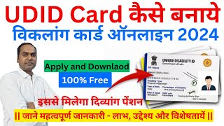 UDID Card Apply Online  Disability Certificate kaise banaye  Viklang Certificate Online Apply [upl. by Anahsar]