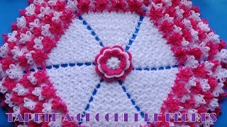 TAPETE N° 12 TEJIDO A CROCHET con FLORES EN 3D en punto ESPUMA DE MAR paso a paso en español [upl. by Faust877]