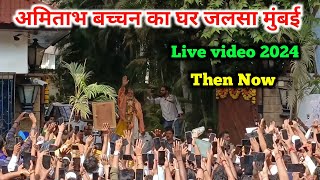 Amitabh Bachchan House In Mumbai  amitabh bachchan live video  amitabh bachchan house address [upl. by Levana]