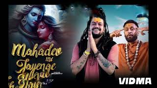 18 July 2024 Mahadev Mil Jayen J Hind  DJ String Shiv Bhajan [upl. by Ivets]