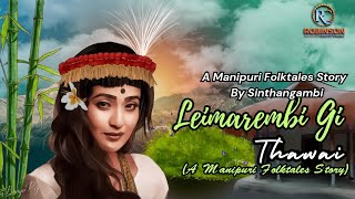 LEIMAREMBI GI THAWAI FULL STORY  SINTHANGAMBI  MIRA THOKCHOM [upl. by Nylarad196]