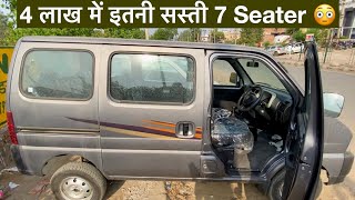 2020 Maruti EECO 7 Seater BS6  Rs 4 Lakh Cheapest CAR  Interior Exterior OnRoad Price [upl. by Bailar]