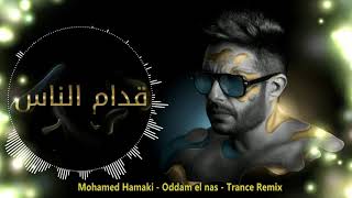 Mohamed Hamaki  Oddam el nas Mina Remix [upl. by Rehpatsirhc598]