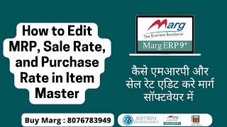 How to Edit MRP and Sale Rate in Marg Software Complete Step by Step HIndi Buy 8076783949 [upl. by Marya]