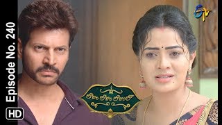 Lahiri Lahiri Lahirilo  29th June 2019  Full Episode No 240  ETV Telugu [upl. by Neelrahs255]