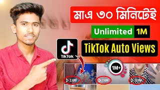 TikTok Unlimited Auto Views  TikTok auto likes and views website 2023 [upl. by Anelys661]