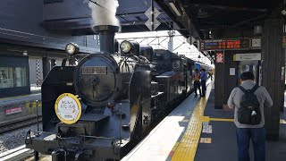 Filming Spatial Video In Japansl大樹amp鬼怒川温泉 Steam Train amp Kinugawa Onsen [upl. by Lundell]