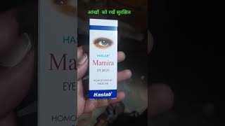 Mamira Eye Drophomeopathy medicines hspachori81 [upl. by Ris629]