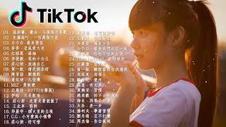 2019 Tik Tok Chinese Song Ranking [upl. by Jp]